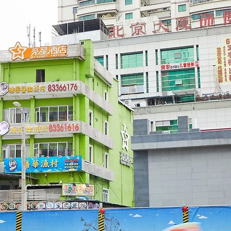 Starry Hotel Guangzhou Eksteriør billede