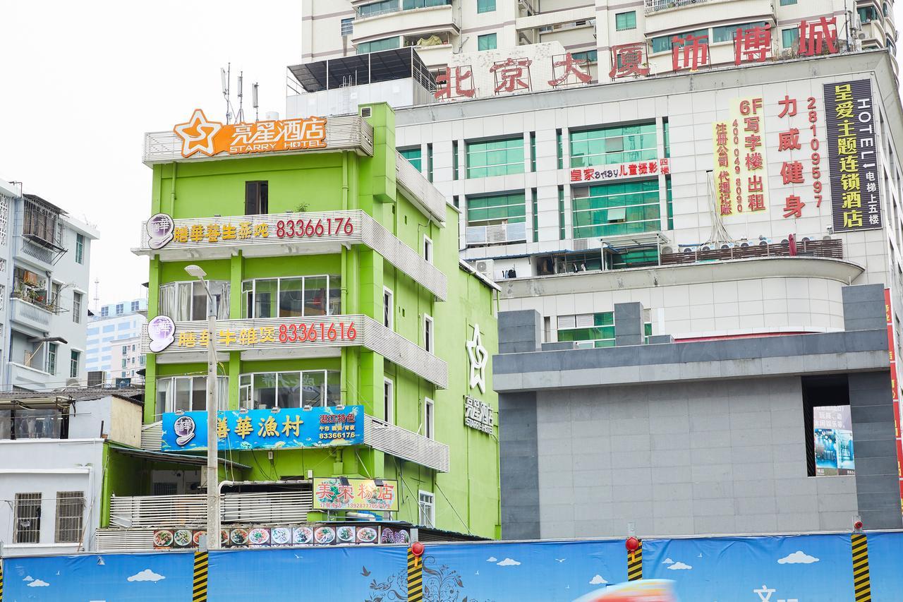 Starry Hotel Guangzhou Eksteriør billede