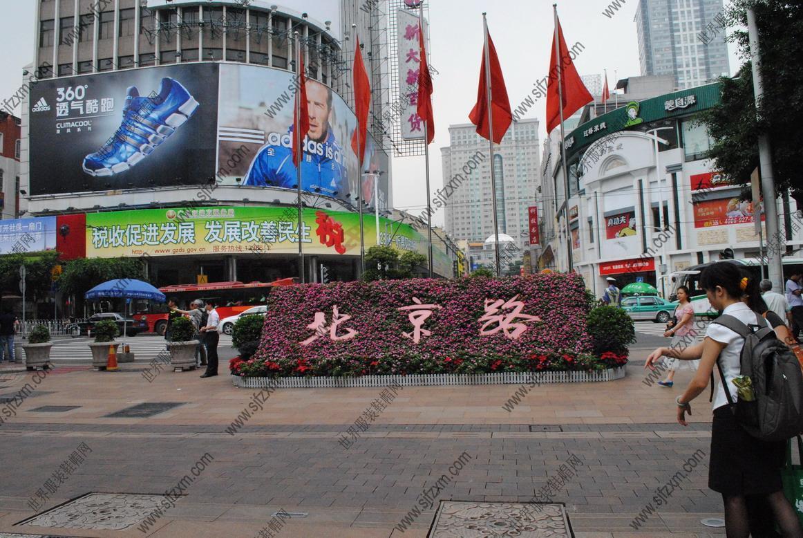 Starry Hotel Guangzhou Eksteriør billede